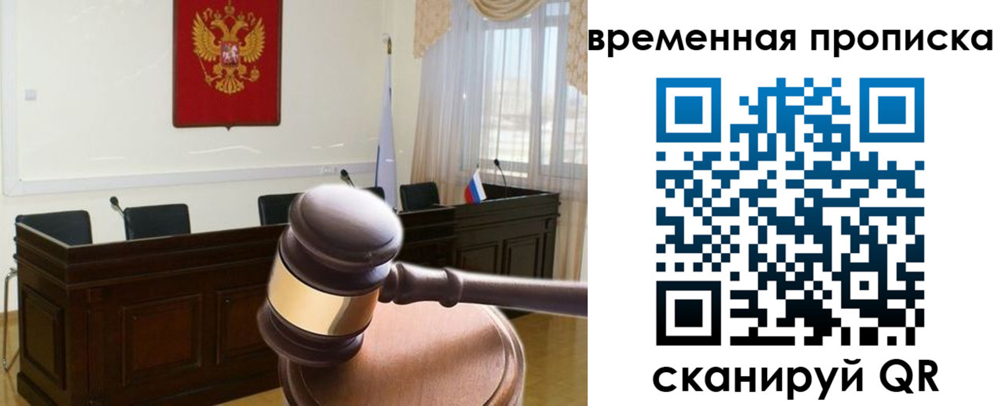 регистрация для дет. сада в Лобне